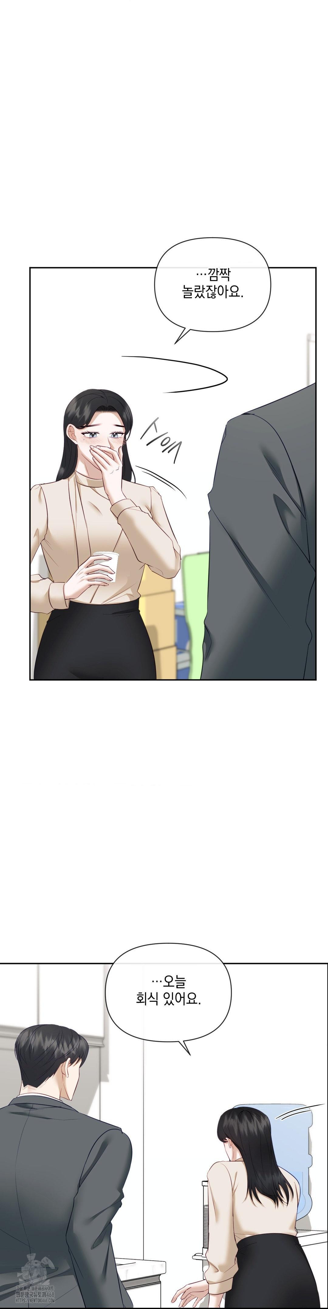 Senior Assistant Instructor Raw - Chapter 19 [photo 18] - MangaPorn