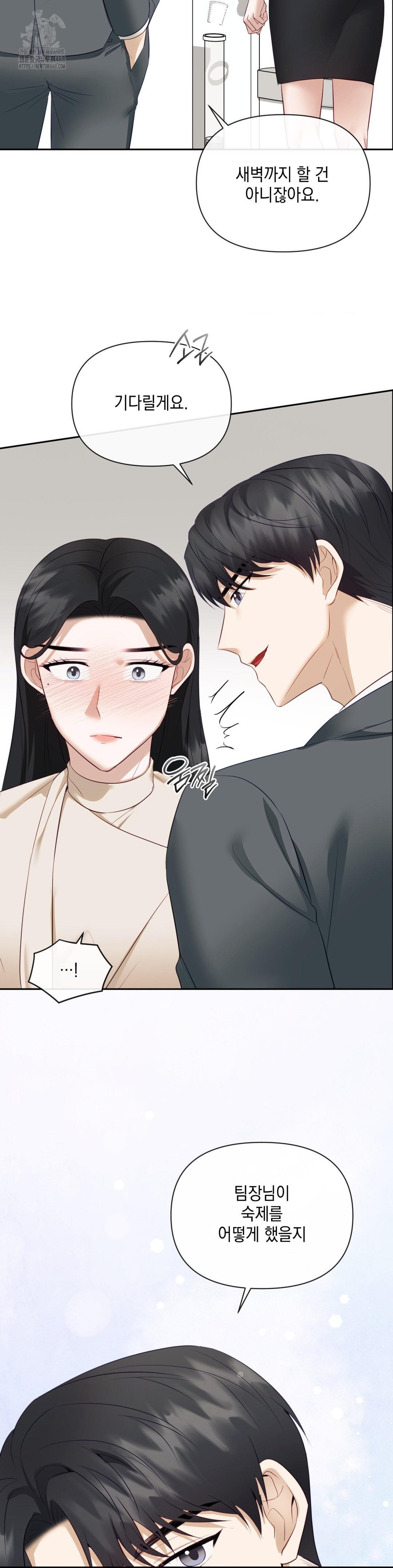 Senior Assistant Instructor Raw - Chapter 19 [photo 19] - MangaPorn