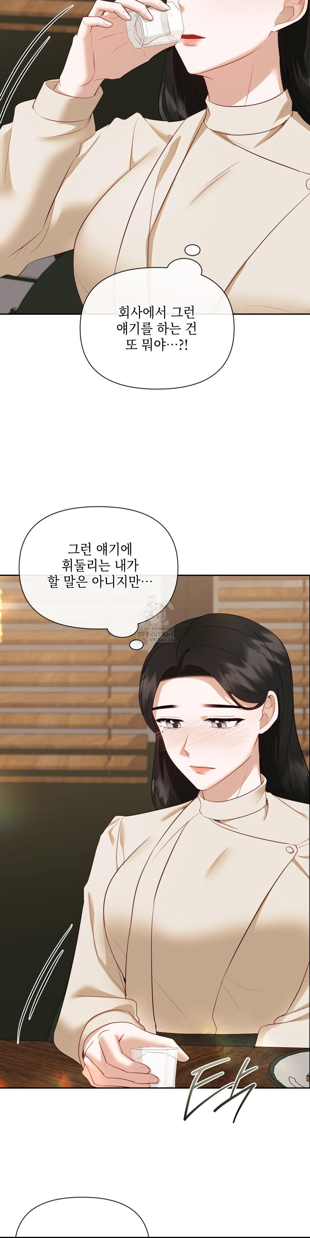 Senior Assistant Instructor Raw - Chapter 19 [photo 23] - MangaPorn