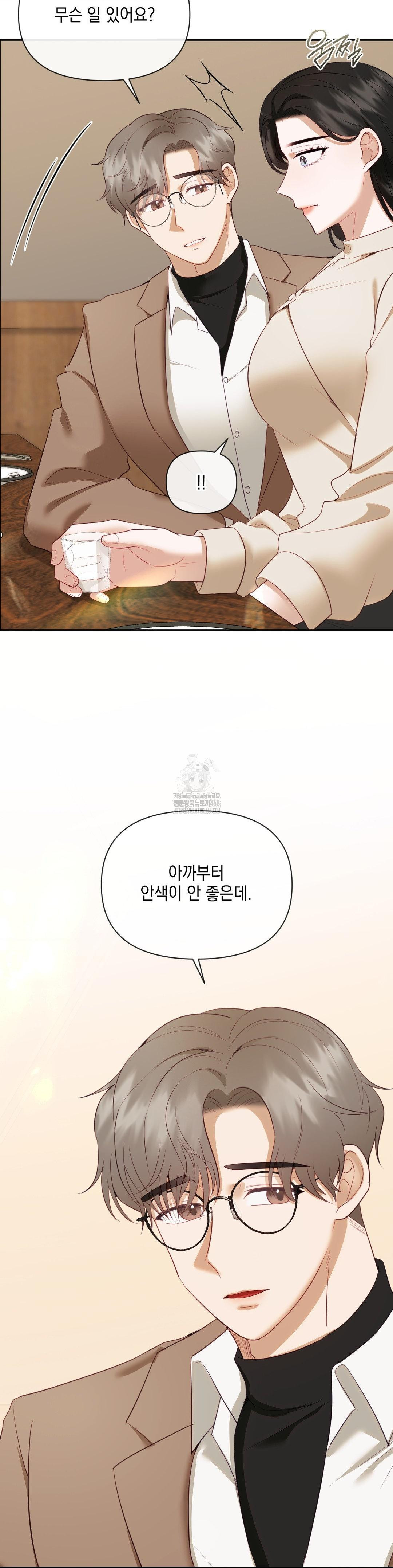 Senior Assistant Instructor Raw - Chapter 19 [photo 24] - MangaPorn