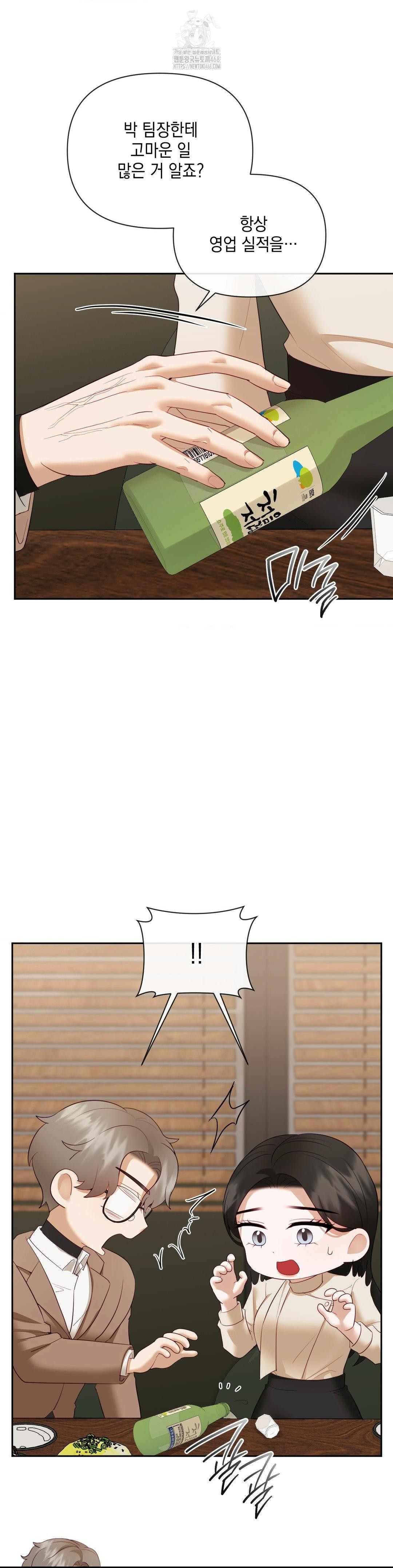 Senior Assistant Instructor Raw - Chapter 19 [photo 26] - MangaPorn