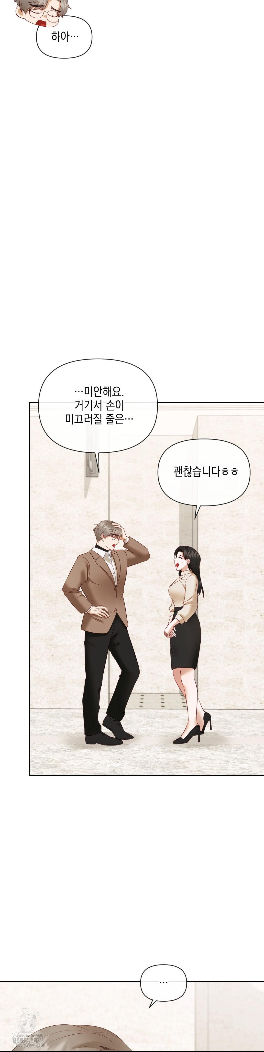 Senior Assistant Instructor Raw - Chapter 19 [photo 27] - MangaPorn