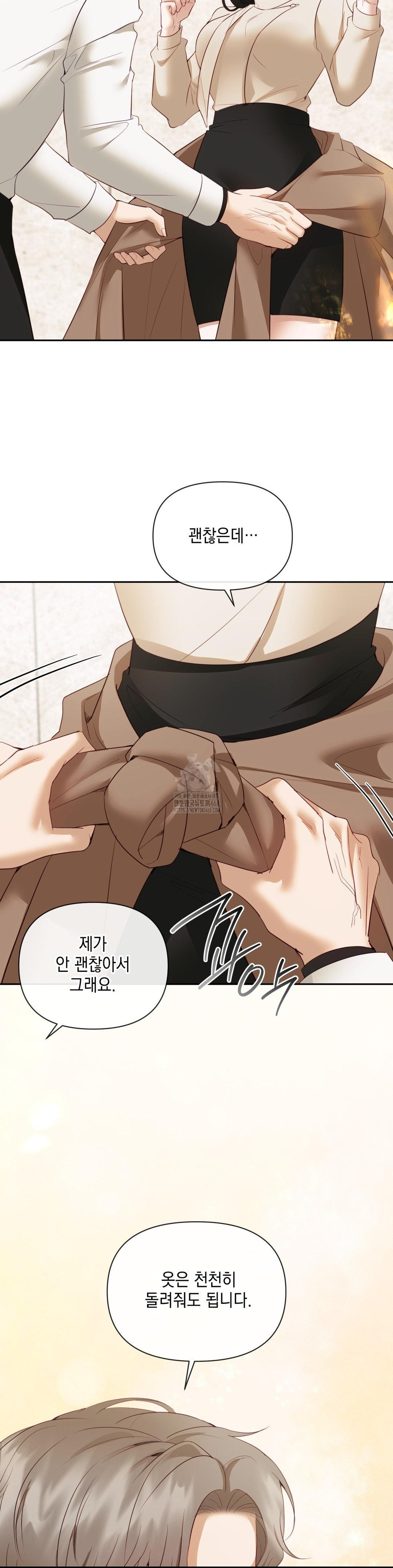 Senior Assistant Instructor Raw - Chapter 19 [photo 30] - MangaPorn