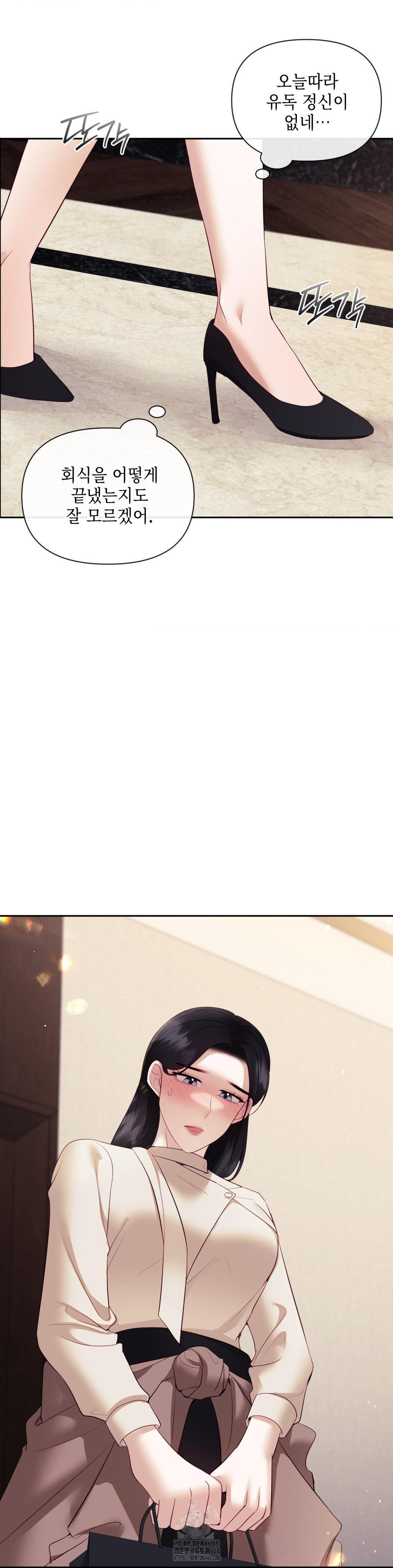 Senior Assistant Instructor Raw - Chapter 19 [photo 33] - MangaPorn