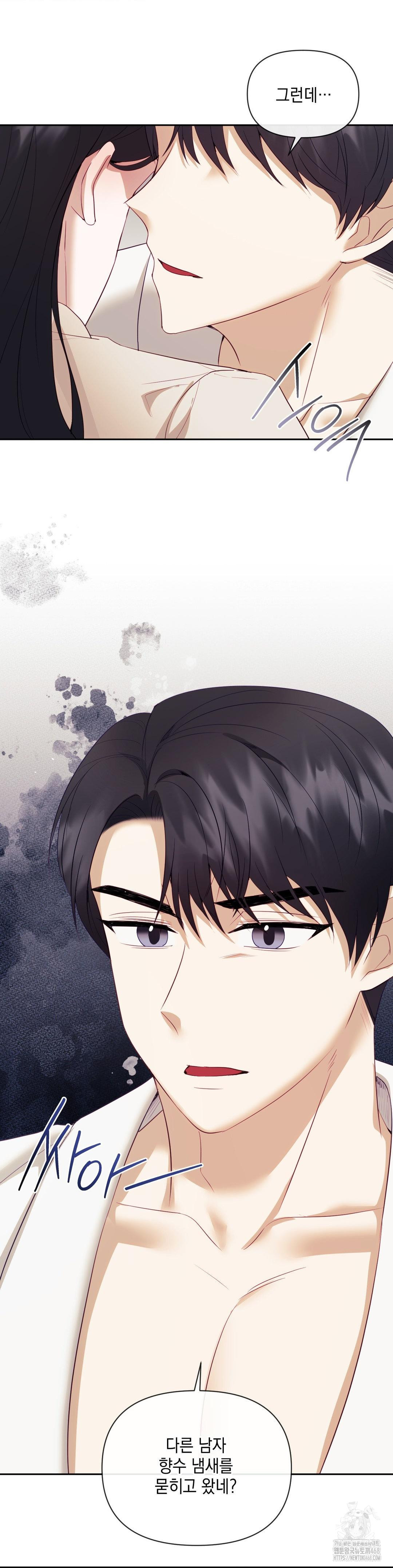 Senior Assistant Instructor Raw - Chapter 19 [photo 37] - MangaPorn