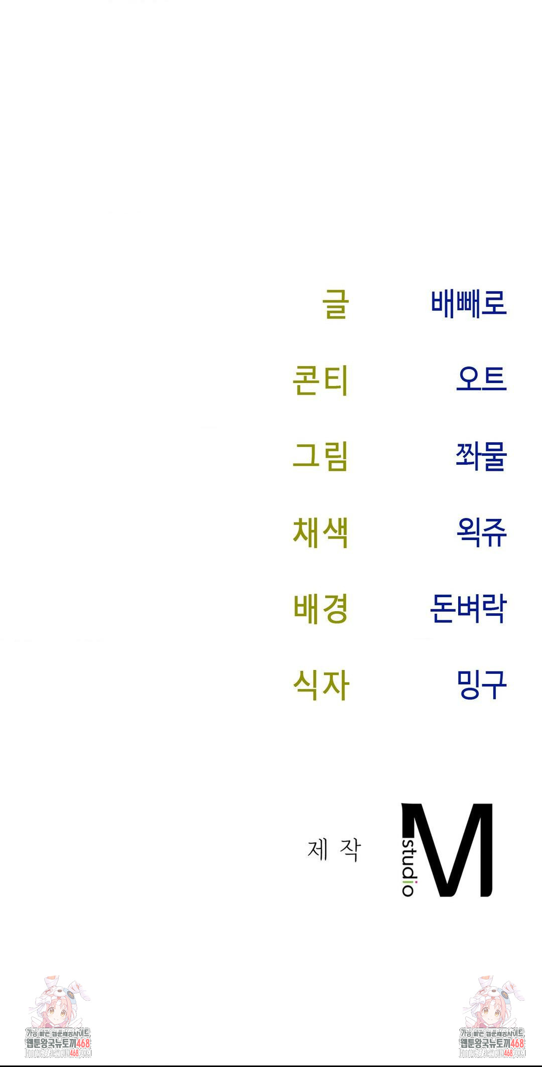 Senior Assistant Instructor Raw - Chapter 19 [photo 38] - MangaPorn