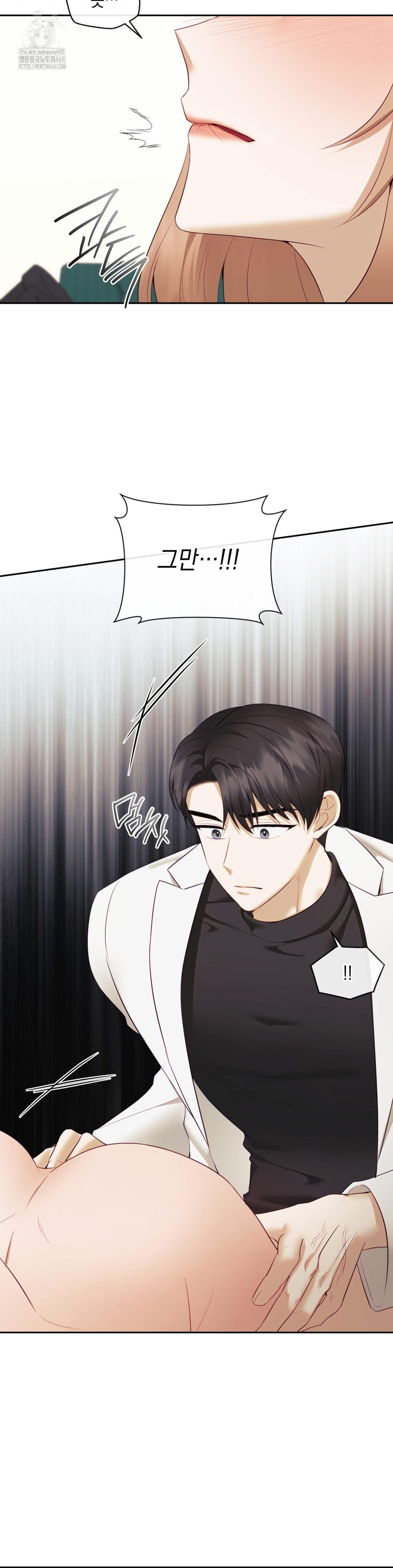 Senior Assistant Instructor Raw - Chapter 19 [photo 4] - MangaPorn