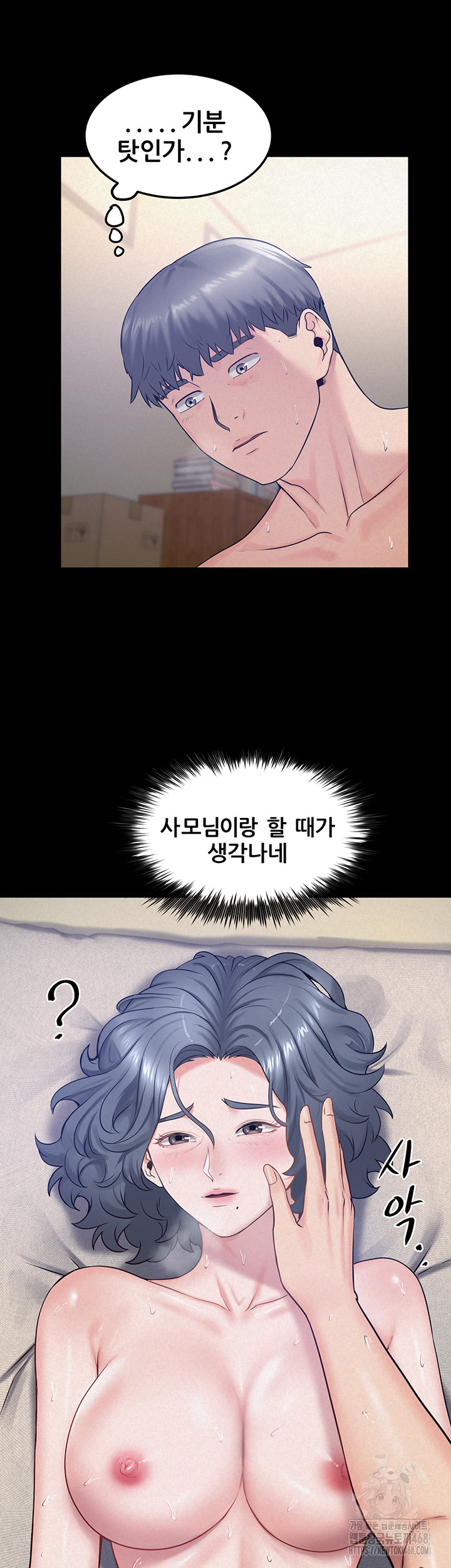 Island Girl Raw - Chapter 19 [photo 11] - MangaPorn