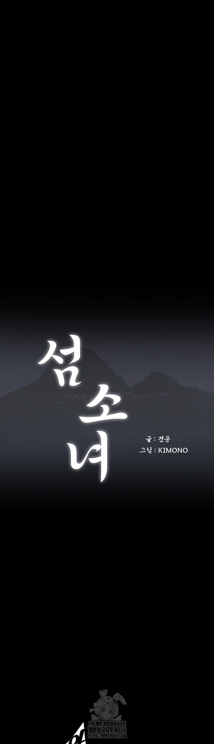 Island Girl Raw - Chapter 19 [photo 20] - MangaPorn