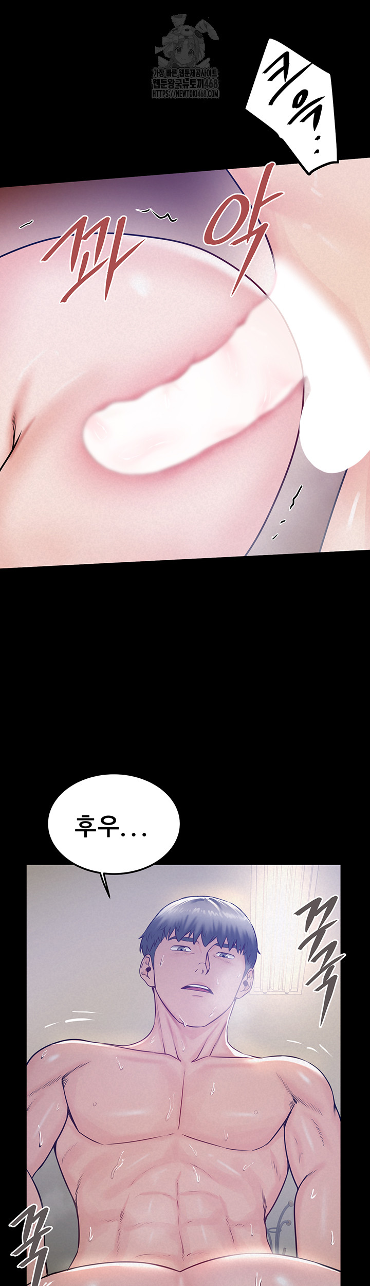 Island Girl Raw - Chapter 19 [photo 23] - MangaPorn