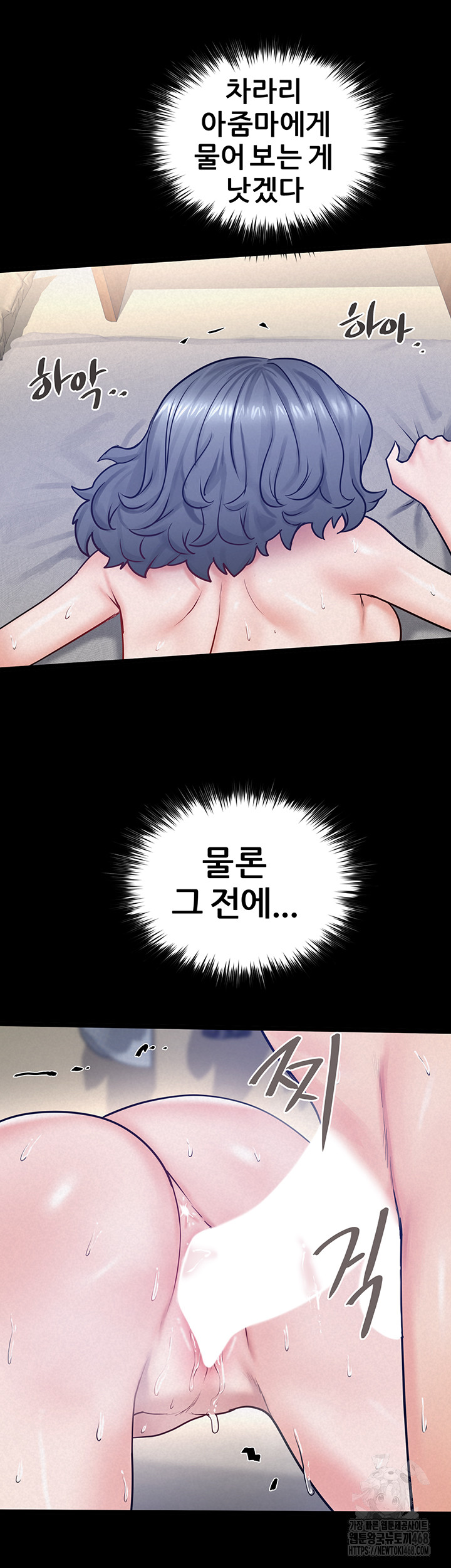 Island Girl Raw - Chapter 19 [photo 27] - MangaPorn