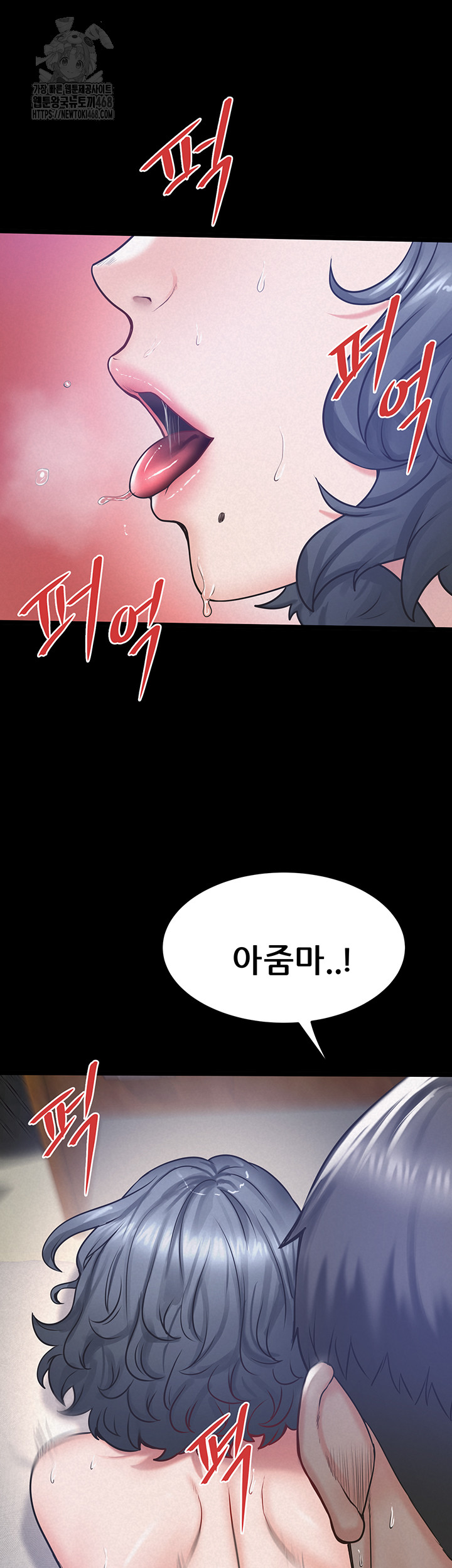 Island Girl Raw - Chapter 19 [photo 32] - MangaPorn