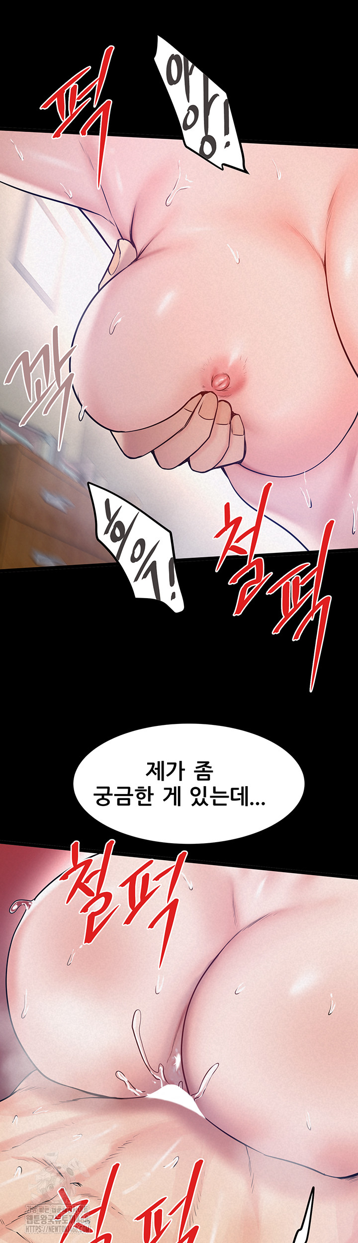 Island Girl Raw - Chapter 19 [photo 35] - MangaPorn