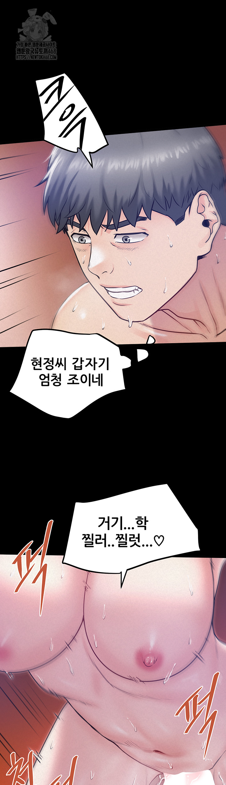 Island Girl Raw - Chapter 19 [photo 41] - MangaPorn