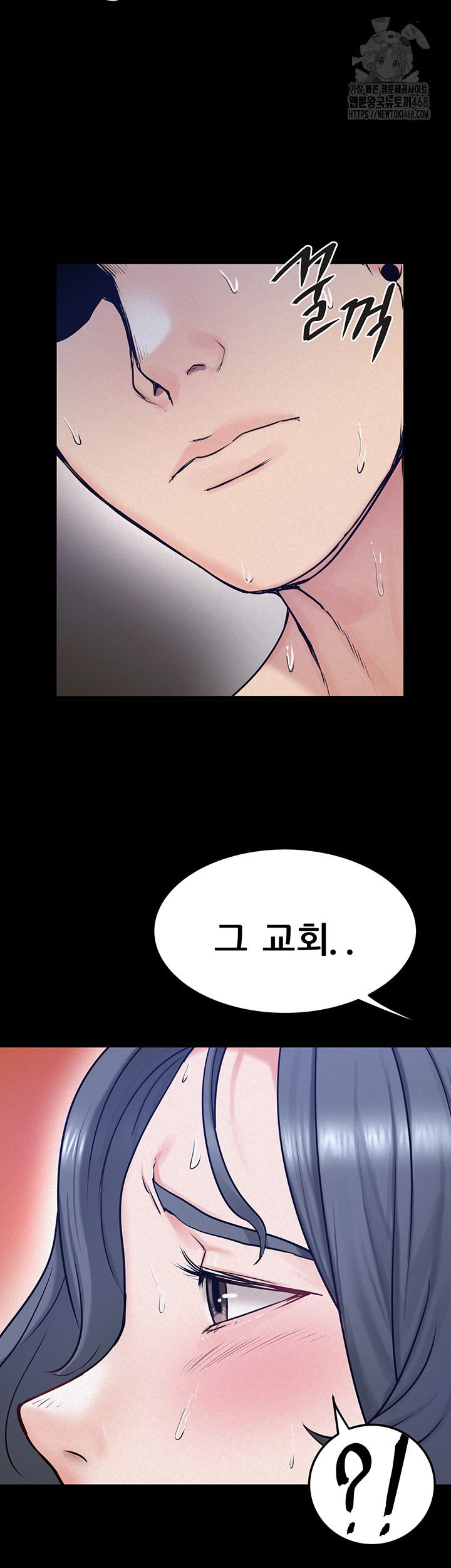 Island Girl Raw - Chapter 19 [photo 45] - MangaPorn