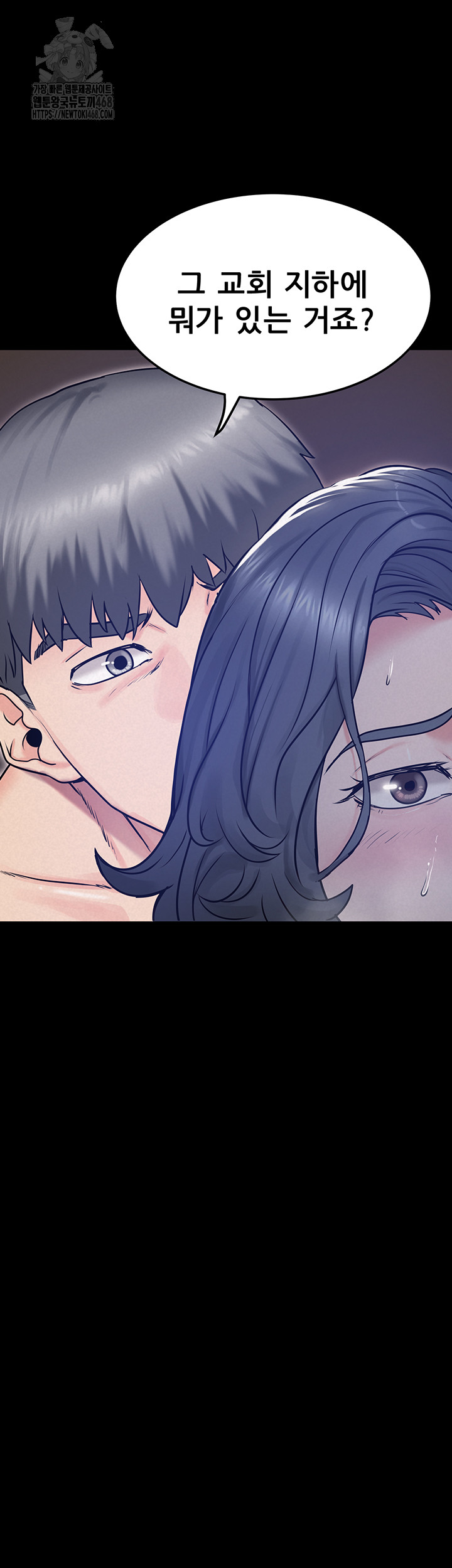 Island Girl Raw - Chapter 19 [photo 47] - MangaPorn