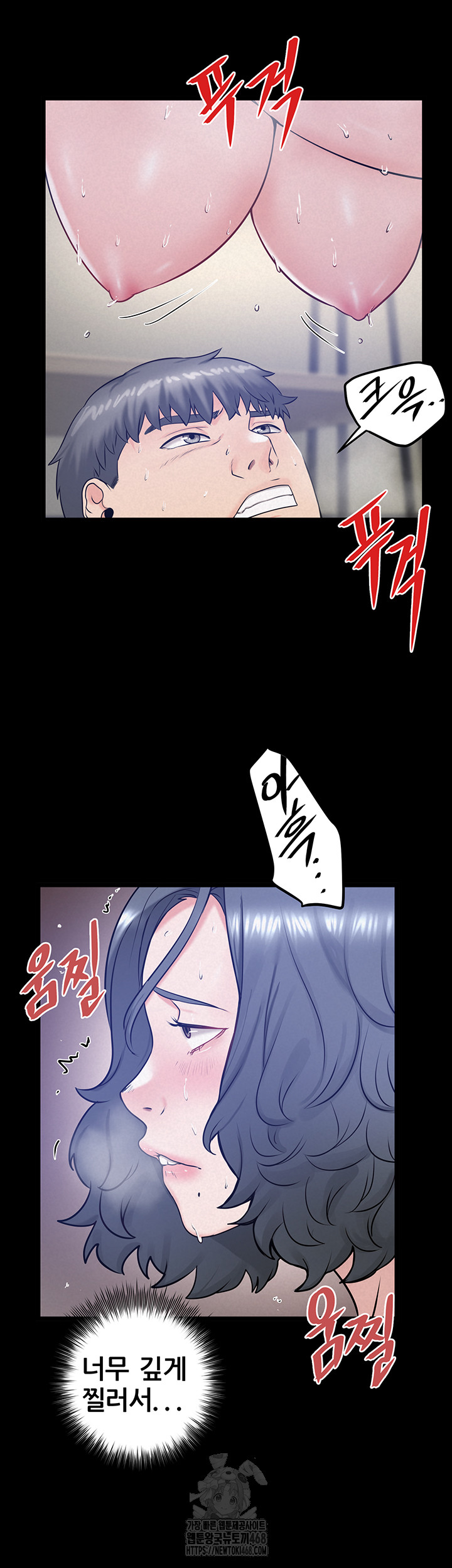 Island Girl Raw - Chapter 19 [photo 5] - MangaPorn