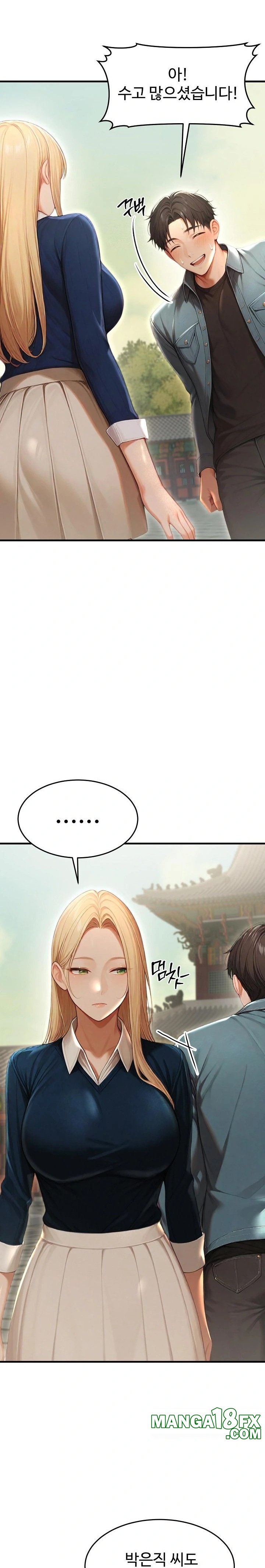 Hypersexual Syndrome Raw - Chapter 27 [photo 11] - MangaPorn