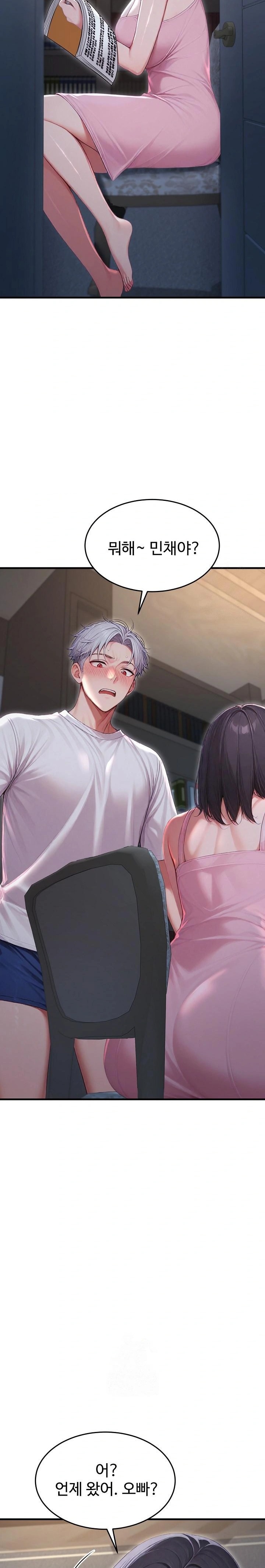 Hypersexual Syndrome Raw - Chapter 27 [photo 18] - MangaPorn