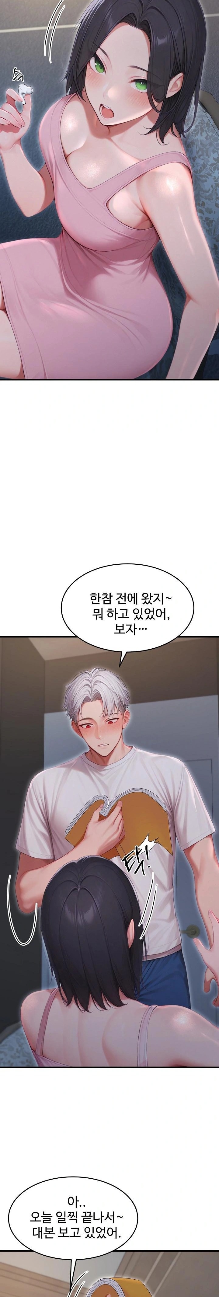 Hypersexual Syndrome Raw - Chapter 27 [photo 19] - MangaPorn