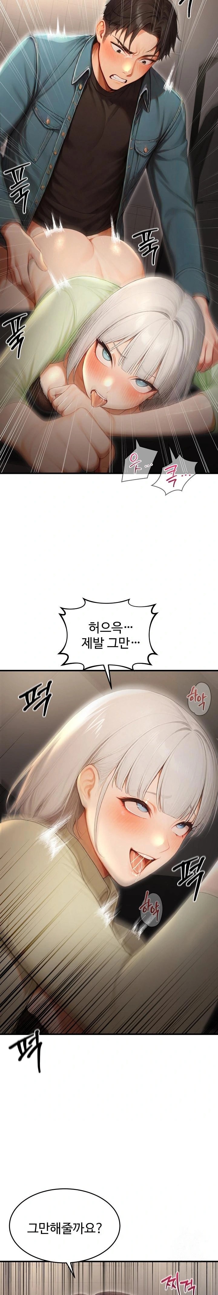 Hypersexual Syndrome Raw - Chapter 27 [photo 2] - MangaPorn