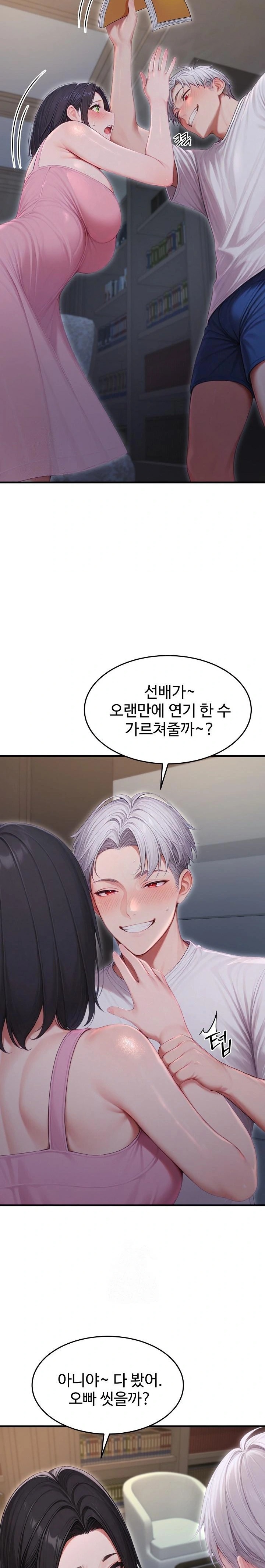 Hypersexual Syndrome Raw - Chapter 27 [photo 20] - MangaPorn