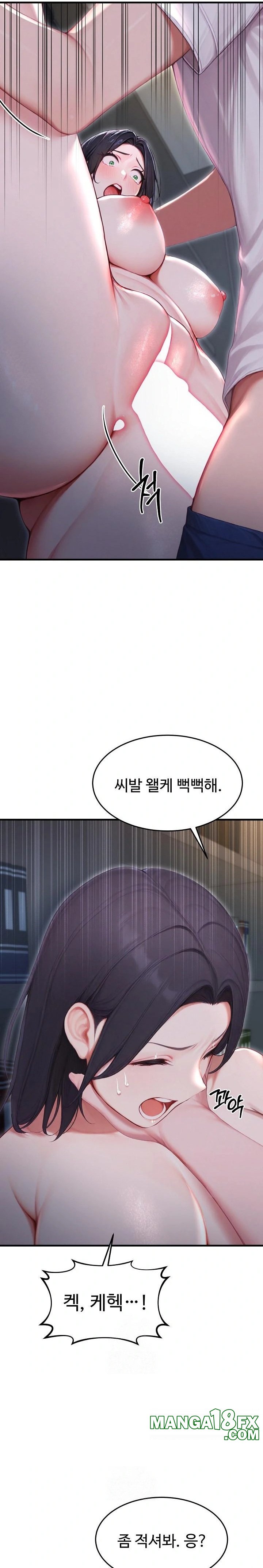 Hypersexual Syndrome Raw - Chapter 27 [photo 31] - MangaPorn