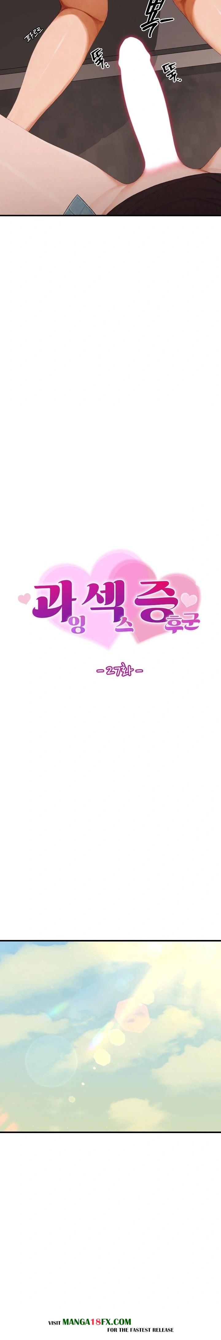 Hypersexual Syndrome Raw - Chapter 27 [photo 9] - MangaPorn