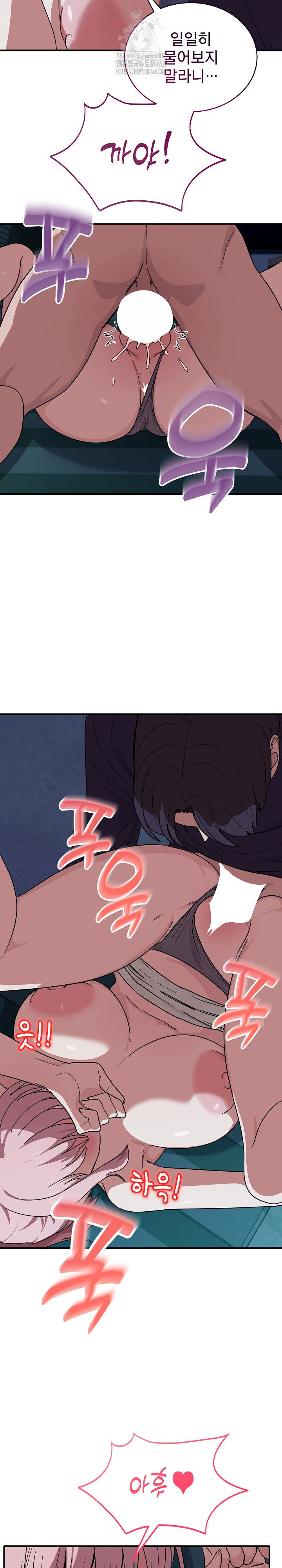 Became a Dog Raw - Chapter 15 [photo 10] - MangaPorn