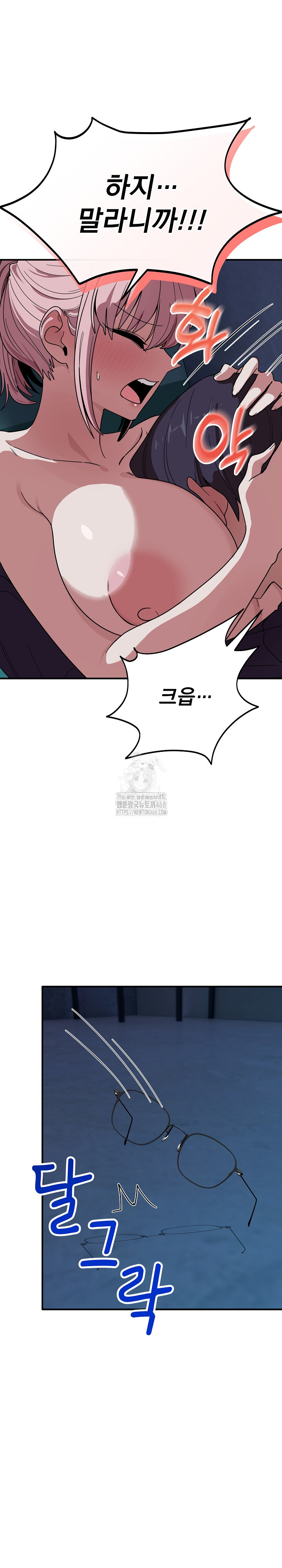 Became a Dog Raw - Chapter 15 [photo 14] - MangaPorn