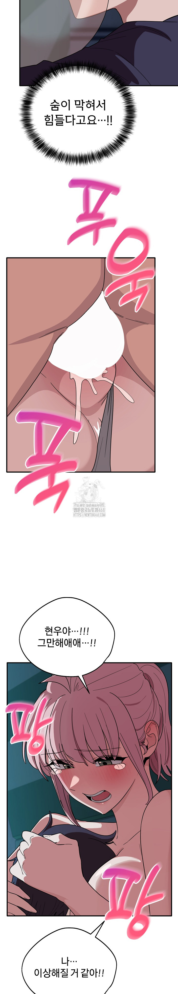 Became a Dog Raw - Chapter 15 [photo 18] - MangaPorn