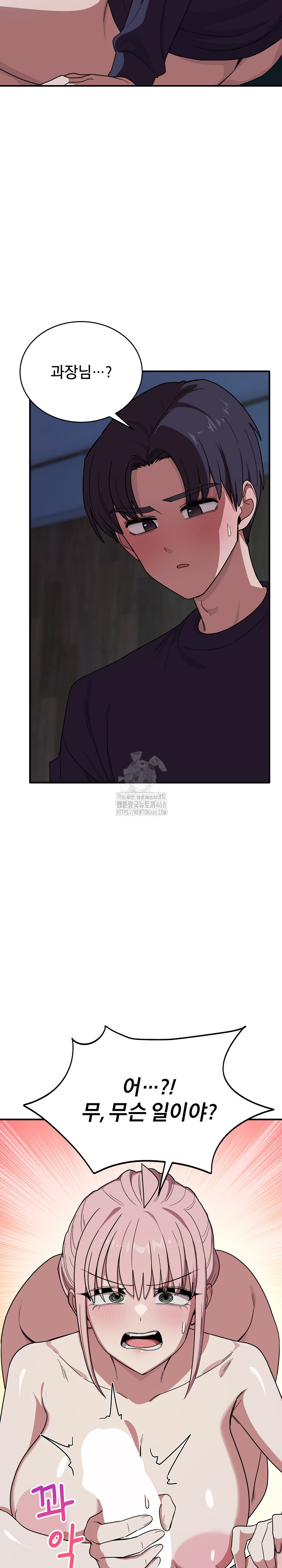 Became a Dog Raw - Chapter 15 [photo 25] - MangaPorn