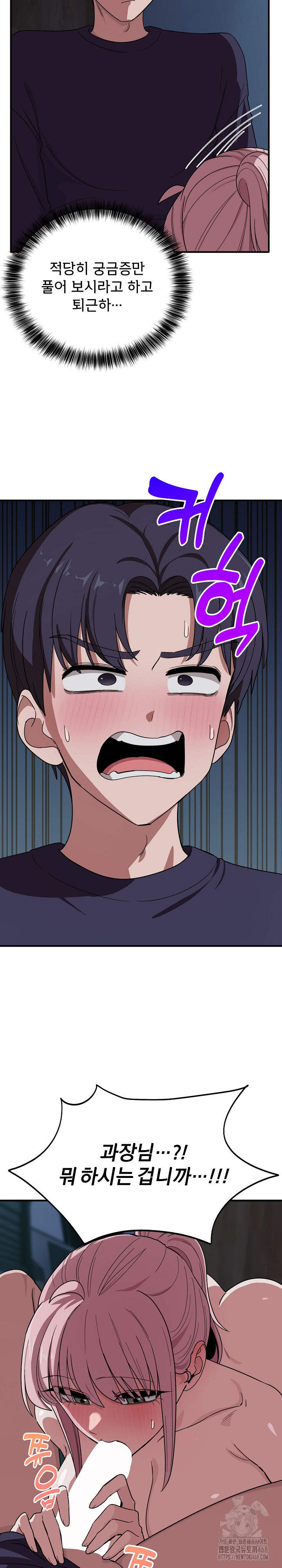 Became a Dog Raw - Chapter 15 [photo 29] - MangaPorn