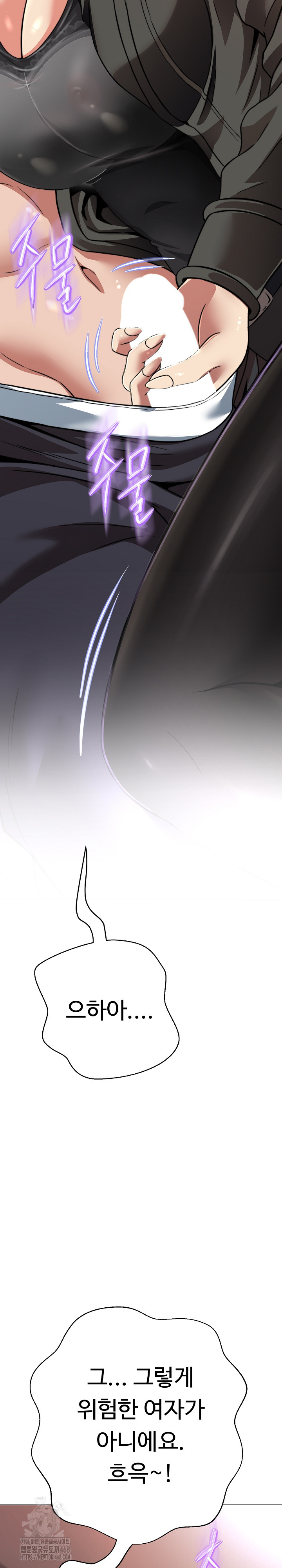 Gangster Girlfriend Raw - Chapter 21 [photo 12] - MangaPorn