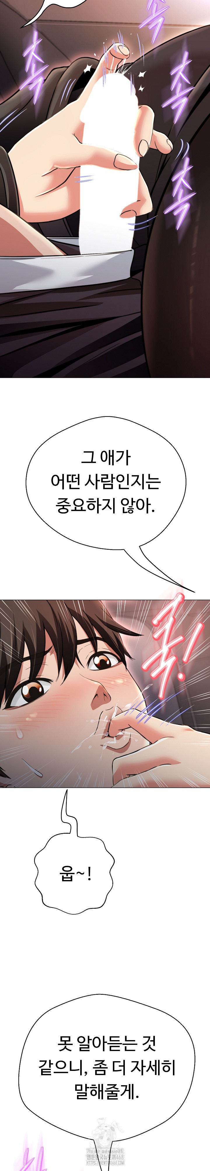 Gangster Girlfriend Raw - Chapter 21 [photo 13] - MangaPorn