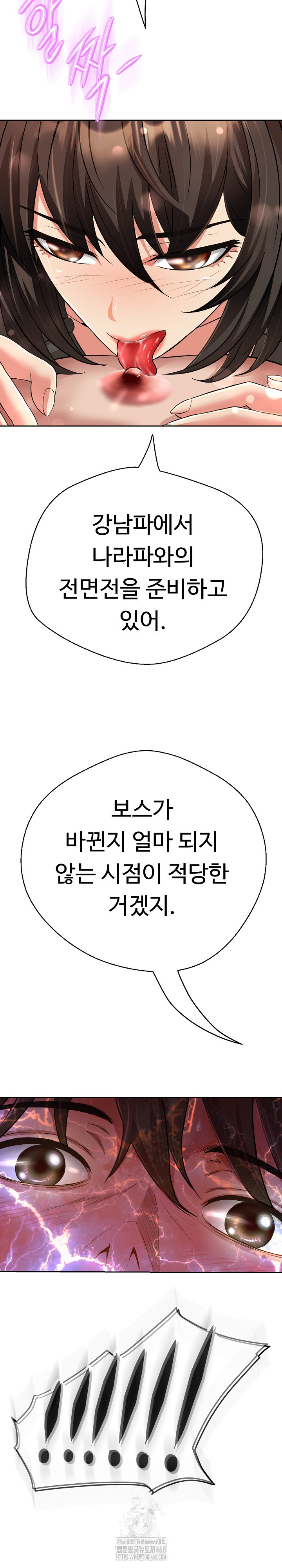 Gangster Girlfriend Raw - Chapter 21 [photo 14] - MangaPorn