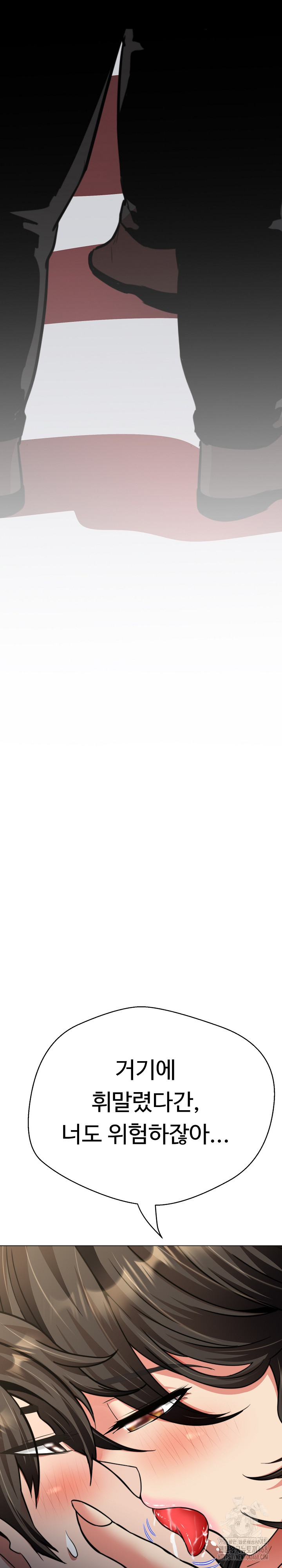 Gangster Girlfriend Raw - Chapter 21 [photo 17] - MangaPorn