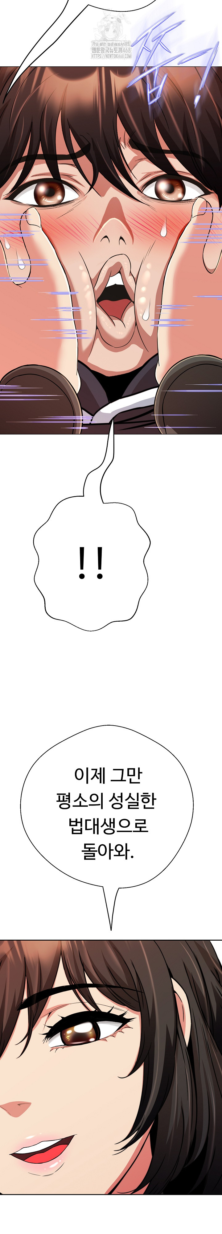 Gangster Girlfriend Raw - Chapter 21 [photo 21] - MangaPorn