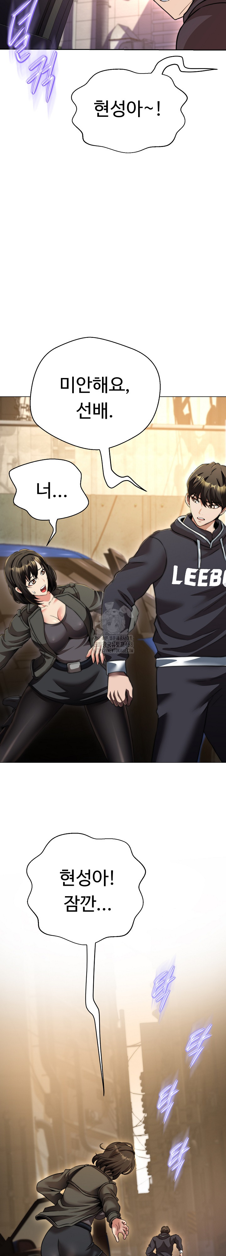 Gangster Girlfriend Raw - Chapter 21 [photo 25] - MangaPorn