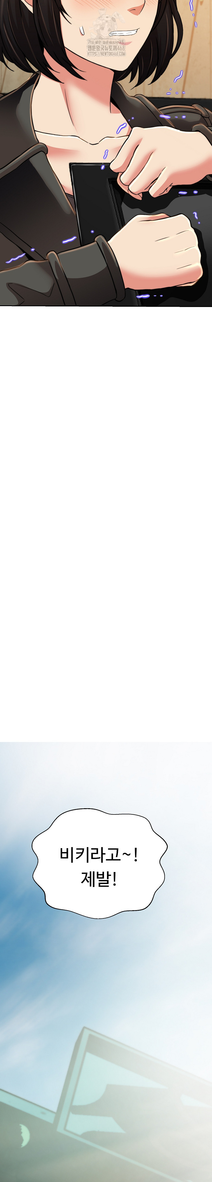 Gangster Girlfriend Raw - Chapter 21 [photo 27] - MangaPorn