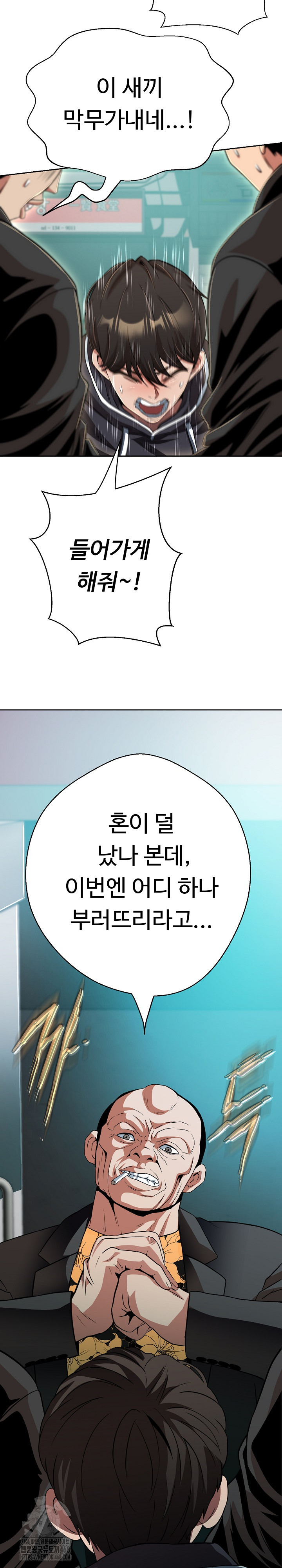 Gangster Girlfriend Raw - Chapter 21 [photo 29] - MangaPorn