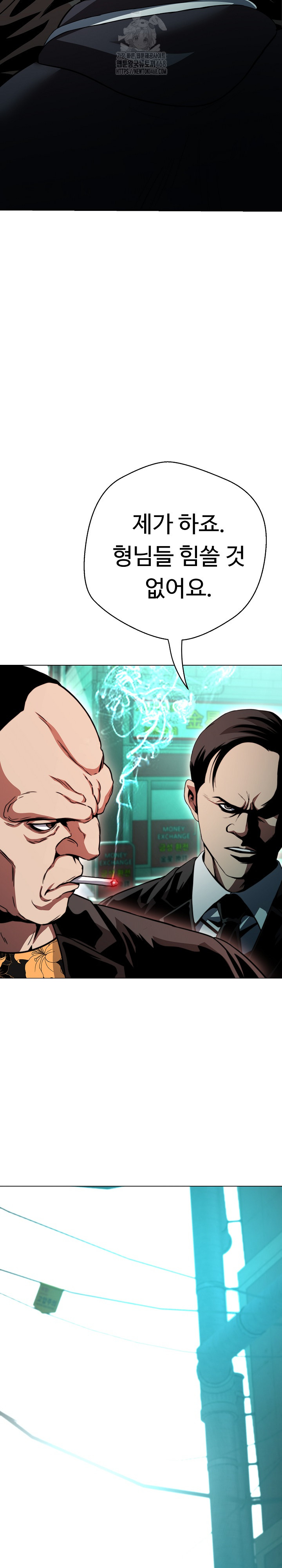 Gangster Girlfriend Raw - Chapter 21 [photo 30] - MangaPorn