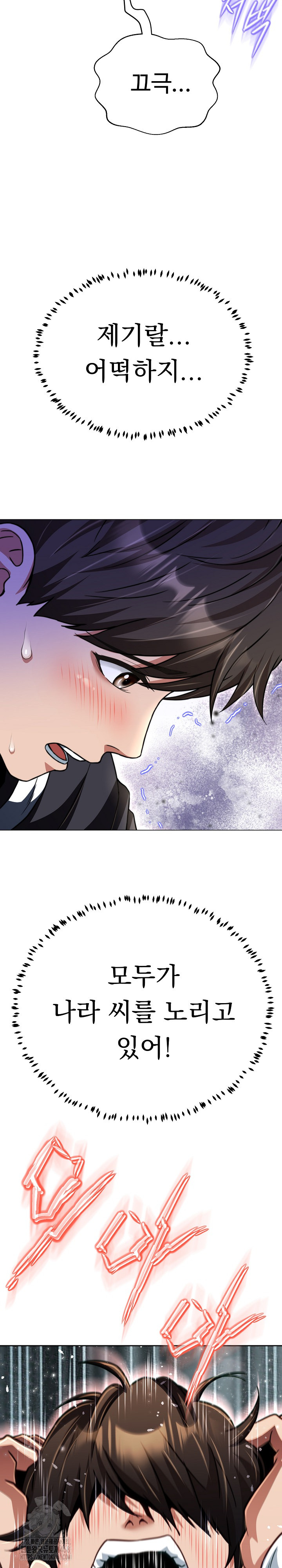 Gangster Girlfriend Raw - Chapter 21 [photo 38] - MangaPorn