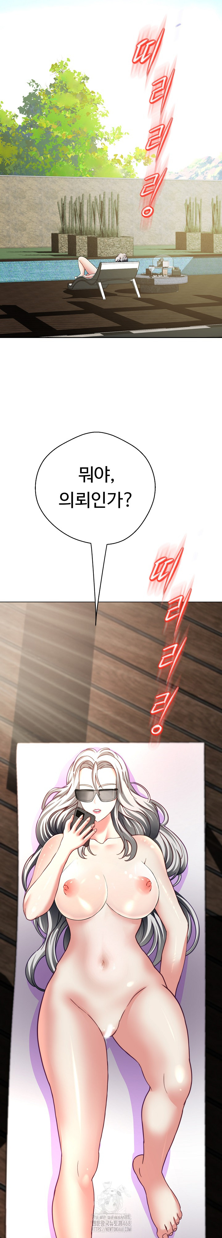 Gangster Girlfriend Raw - Chapter 21 [photo 45] - MangaPorn