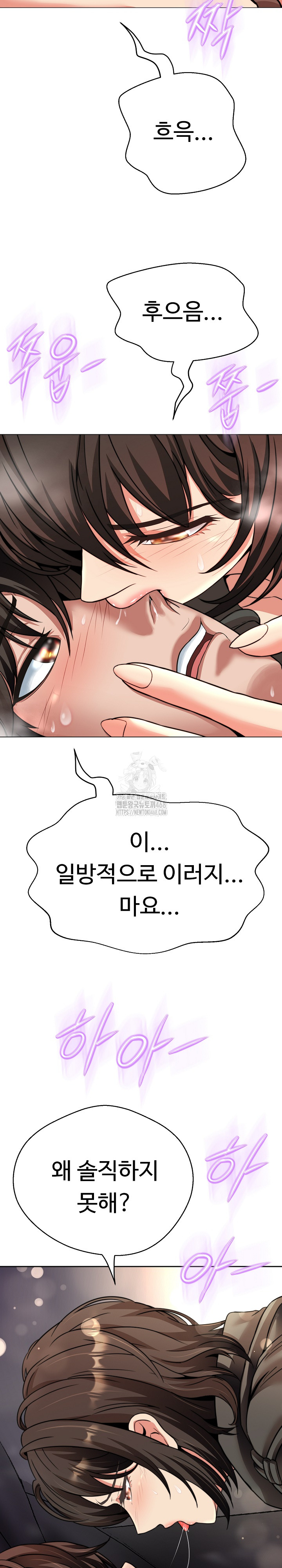 Gangster Girlfriend Raw - Chapter 21 [photo 5] - MangaPorn