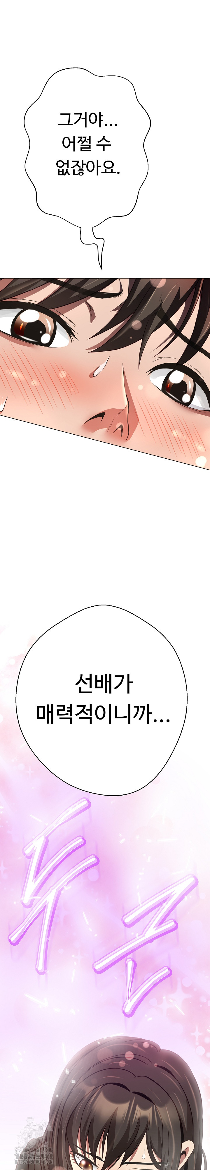 Gangster Girlfriend Raw - Chapter 21 [photo 7] - MangaPorn