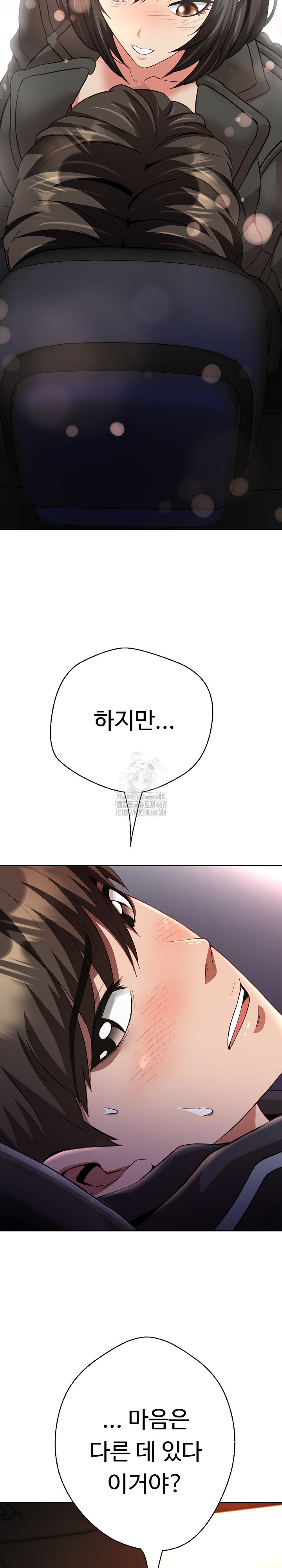 Gangster Girlfriend Raw - Chapter 21 [photo 8] - MangaPorn