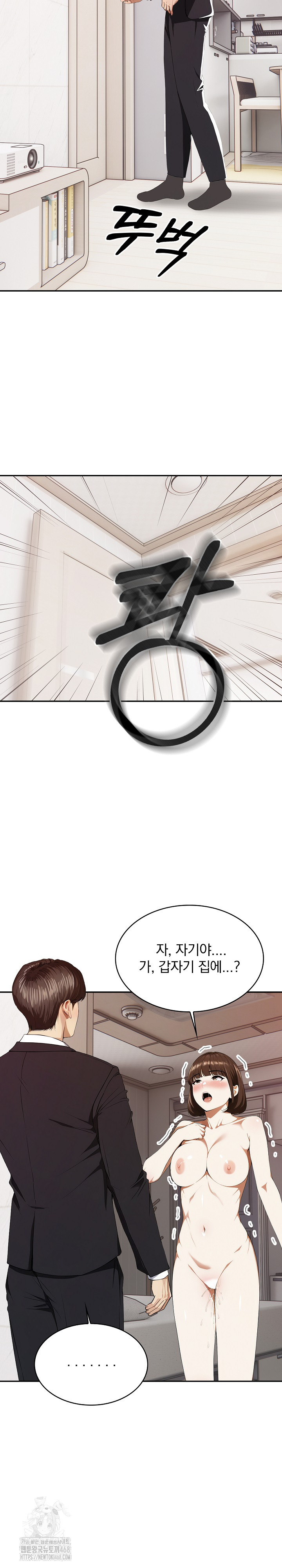 A Married Woman Who Let Her EX-Boyfriend into the House When Her Husband Was Not Home Raw - Chapter 10 [photo 17] - MangaPorn