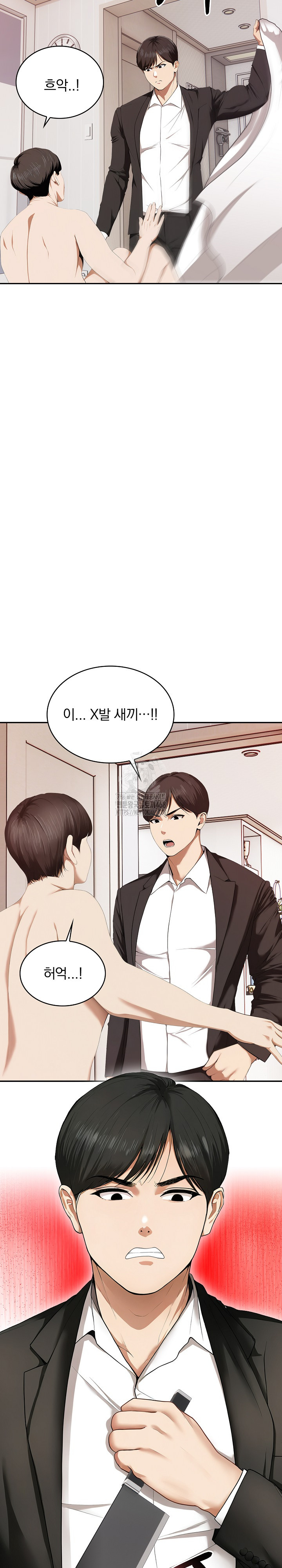 A Married Woman Who Let Her EX-Boyfriend into the House When Her Husband Was Not Home Raw - Chapter 10 [photo 19] - MangaPorn