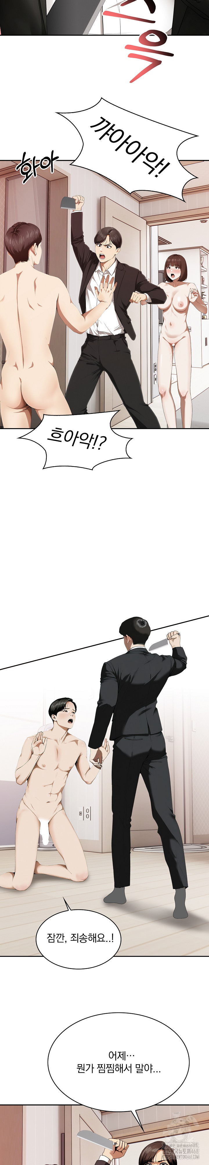 A Married Woman Who Let Her EX-Boyfriend into the House When Her Husband Was Not Home Raw - Chapter 10 [photo 20] - MangaPorn